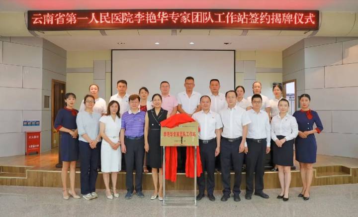 景东彝族自治县人民医院