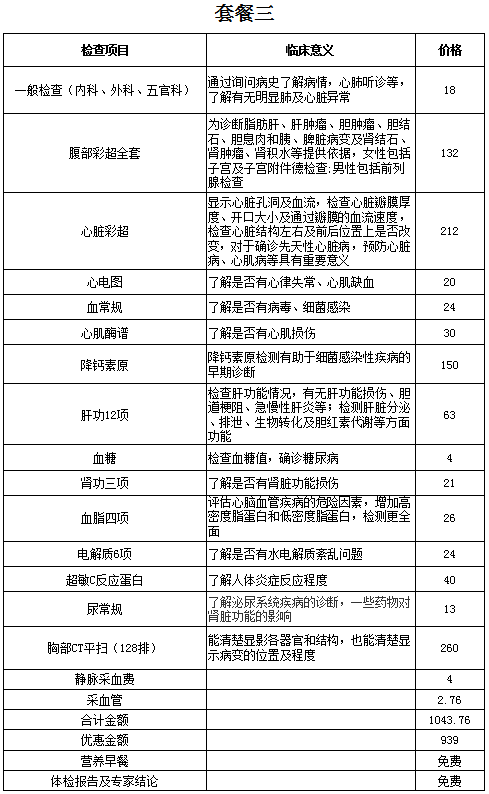 微信图片_20230109165203.png