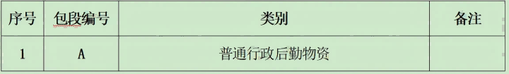 微信图片_20250428154835(1).png