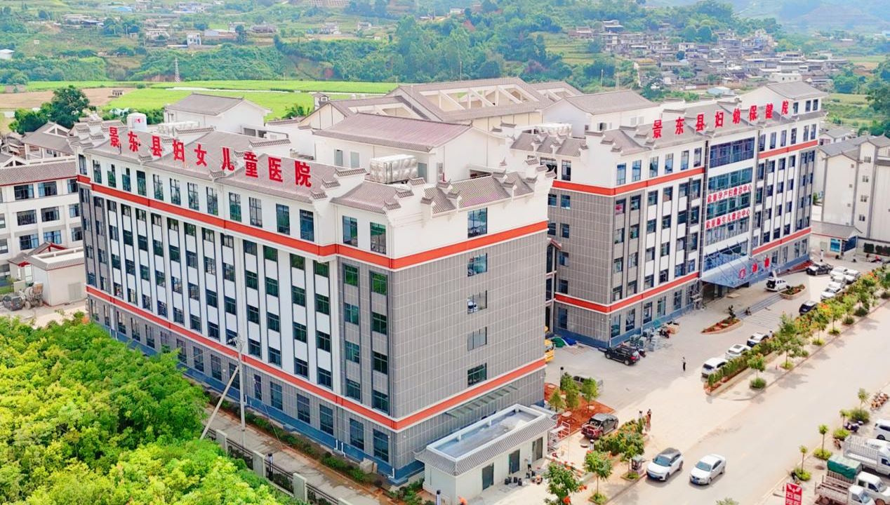 景东彝族自治县人民医院